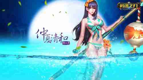 《圣剑传说》获ESRB青少年评级 女角色有类比基尼